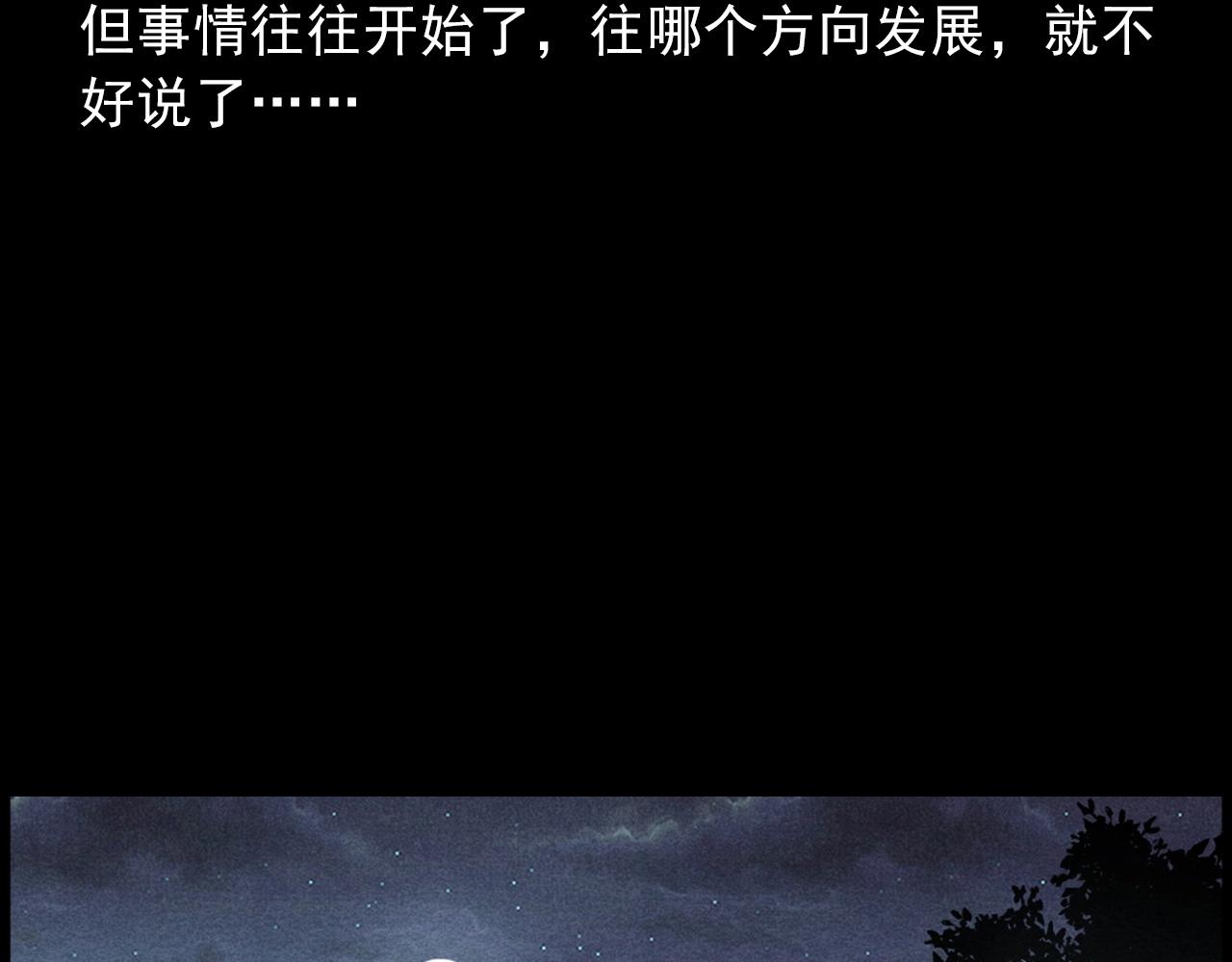 第421话 白狐37