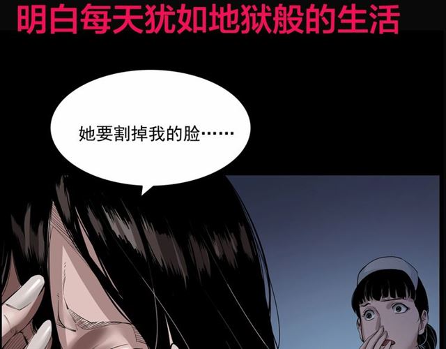 第159话  医院里的黑猫118