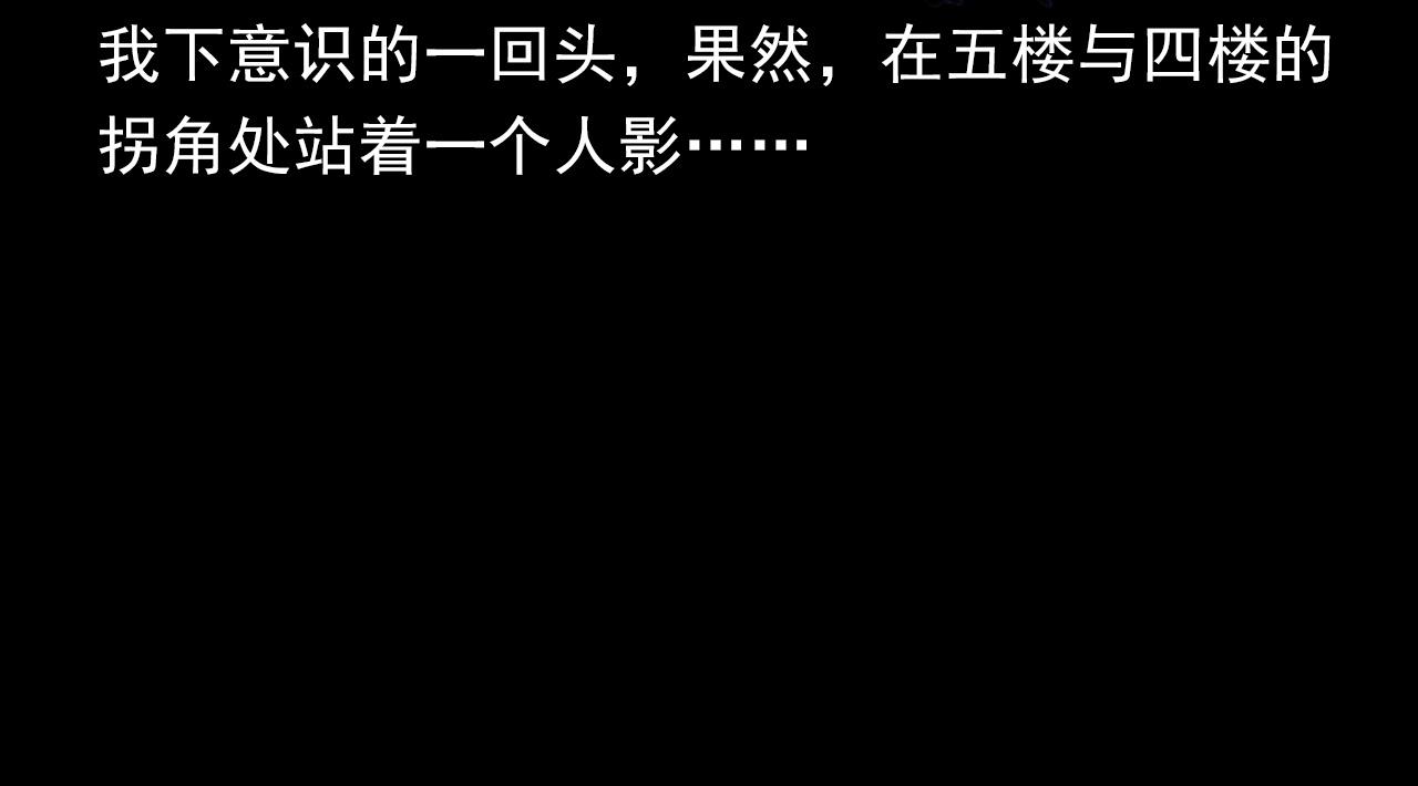 第385话 声控灯38
