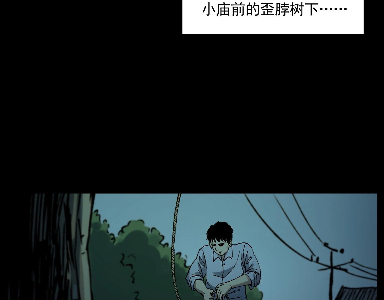 第242话 日记对白40