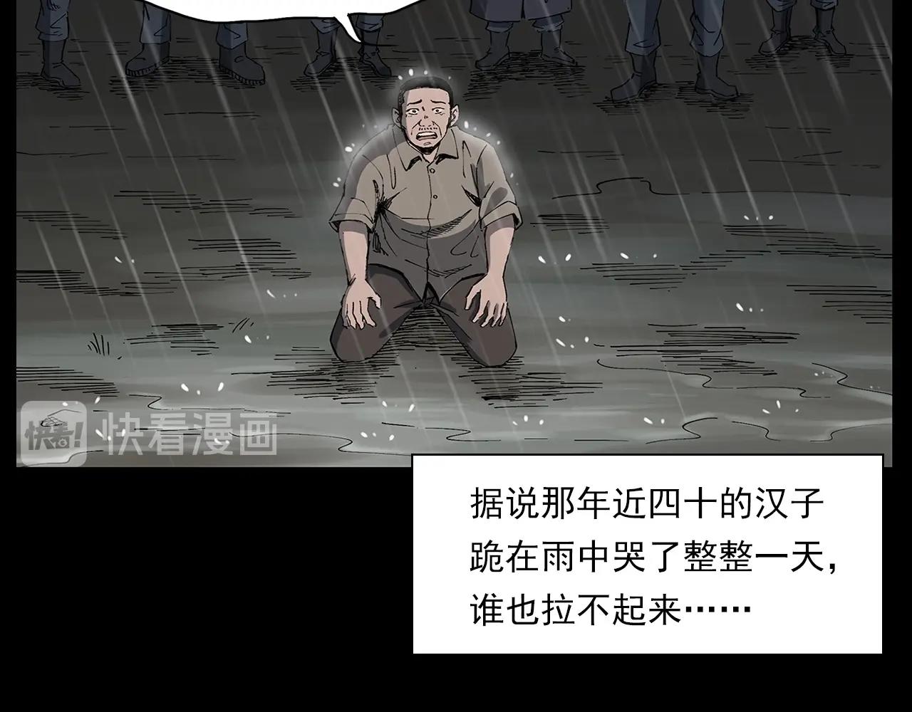 第224话 坚守51