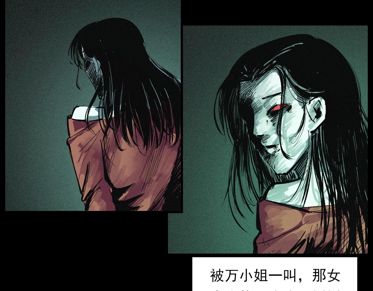 第258话 凶宅历史19