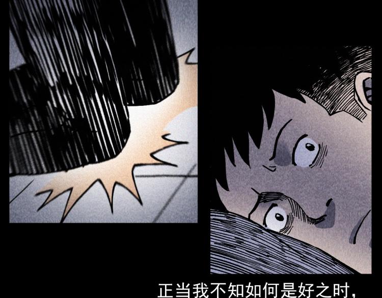 第316话 借命钱58