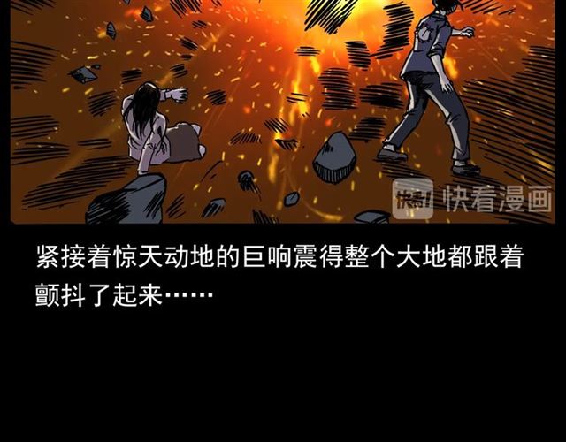 第136话  石头人172