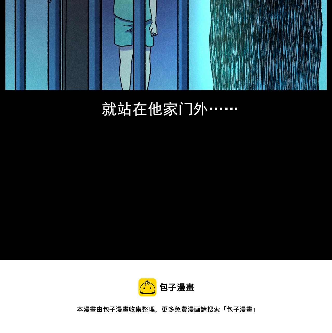 第407话 踢球90