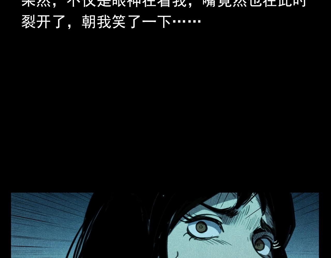 第362话 小丑布偶70