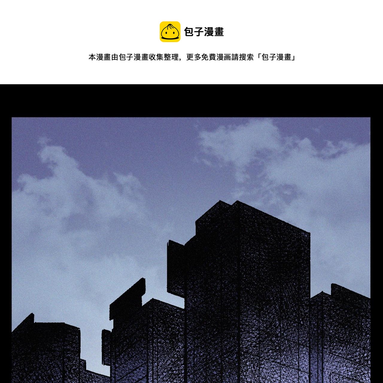 第398话 歪头20