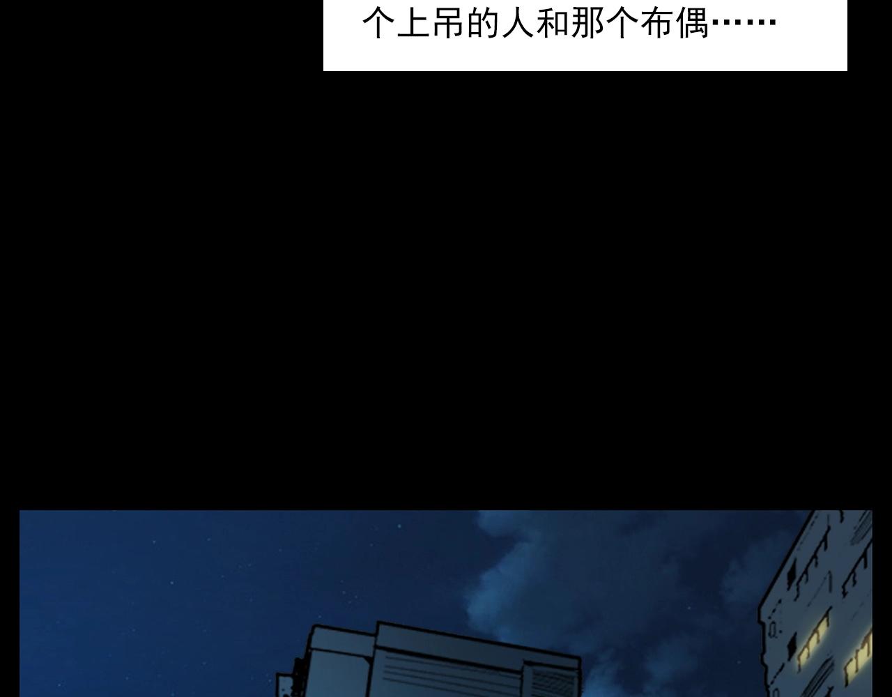 第214话 午夜场之恐怖的邻居125