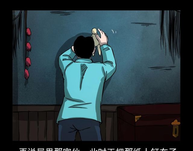 第107话 儿徒！47