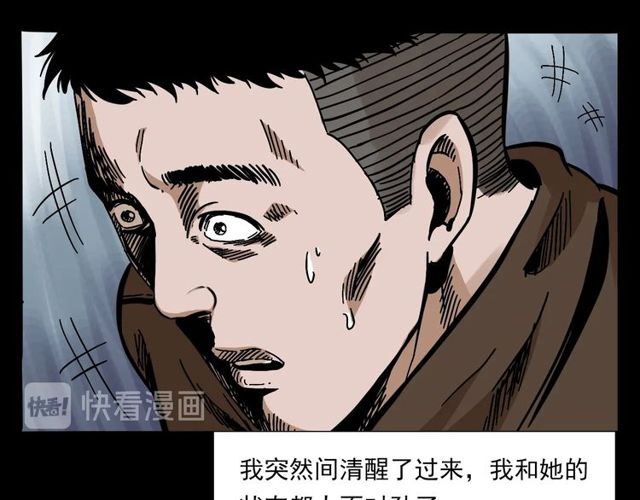 第137话  租房91