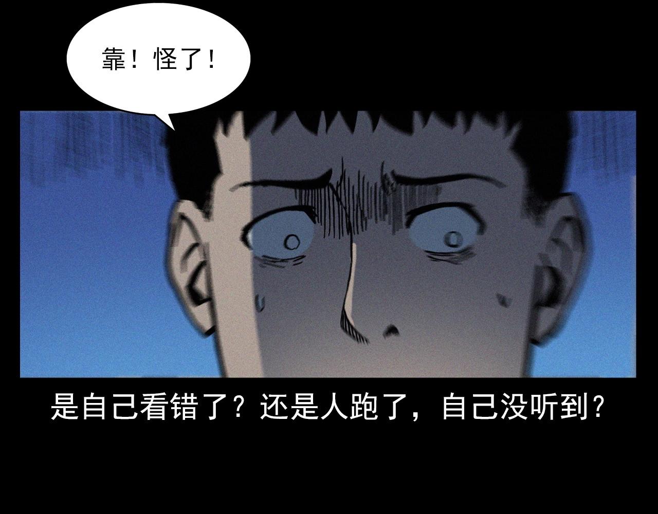 第361话 公厕69
