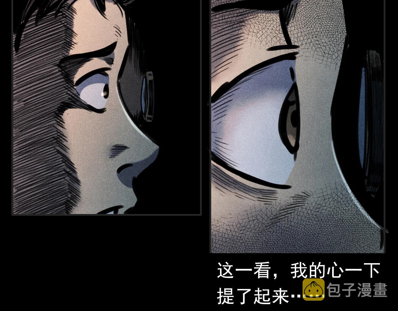 第385话 声控灯75
