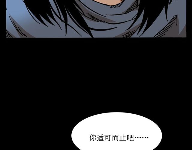 第137话  租房69