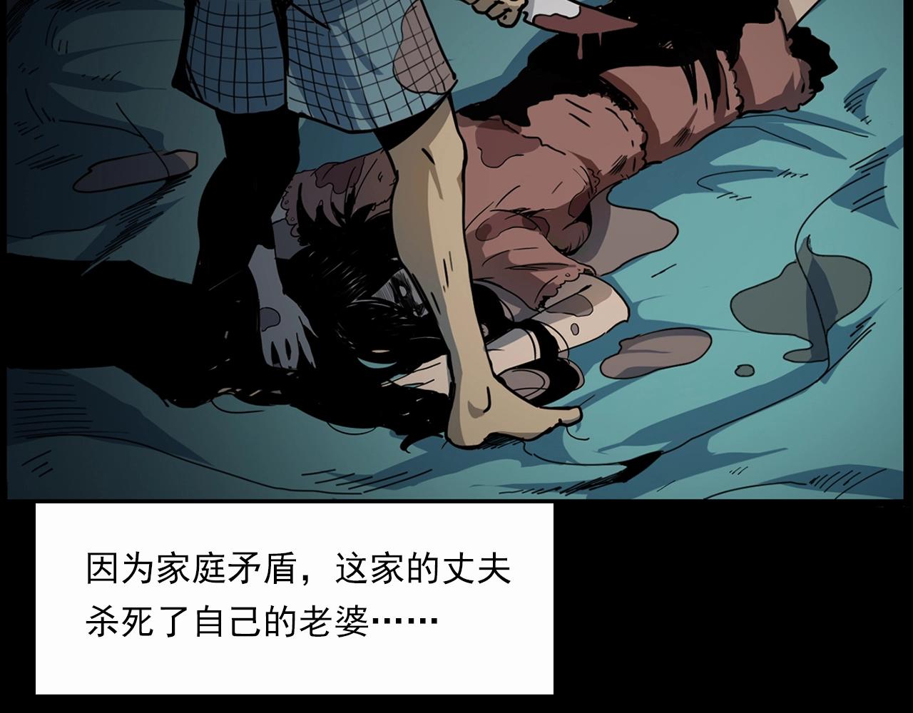 第199话 午夜场之错觉93