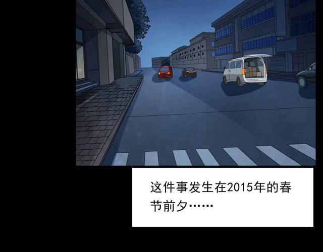 第169话  午夜场之她是谁？5