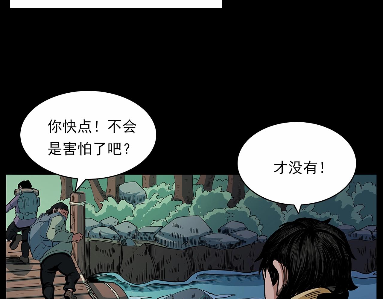 第191话 午夜场之孤岛（上）10