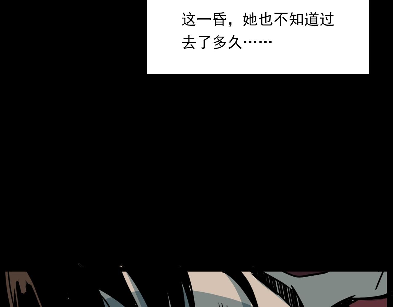 第206话 午夜场之走失87