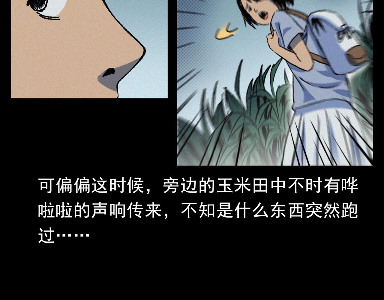 第384话 过桥21