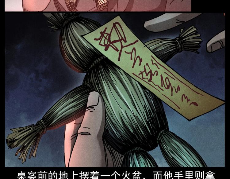 第303话 海底巨手102
