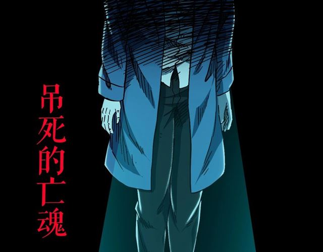 第162话  阎老九之阴兵借道183