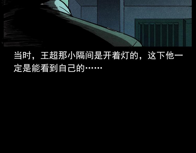 第300话 昆城酒店30