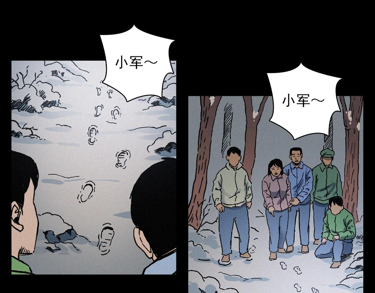 第396话 鬼架18