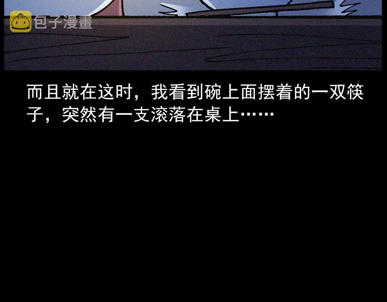 439话 钉子户76