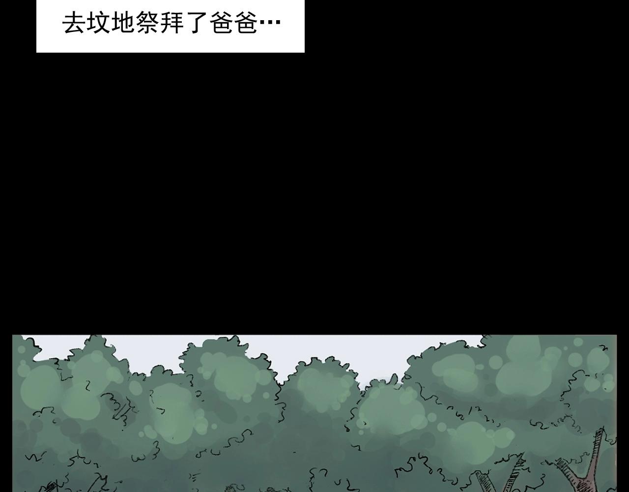 第260话 父的魂94