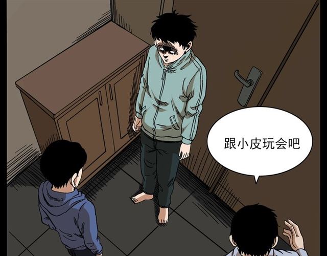 第131话  你有罪！62