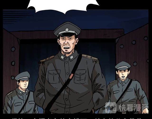 第154话  这个老头坏得很！156