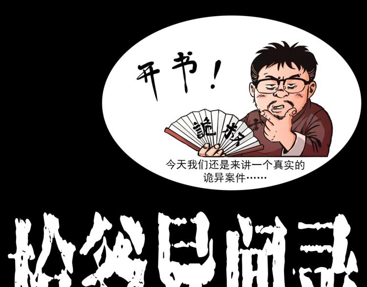 第300话 昆城酒店0