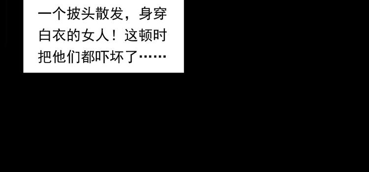 第263话 恐怖的风俗71