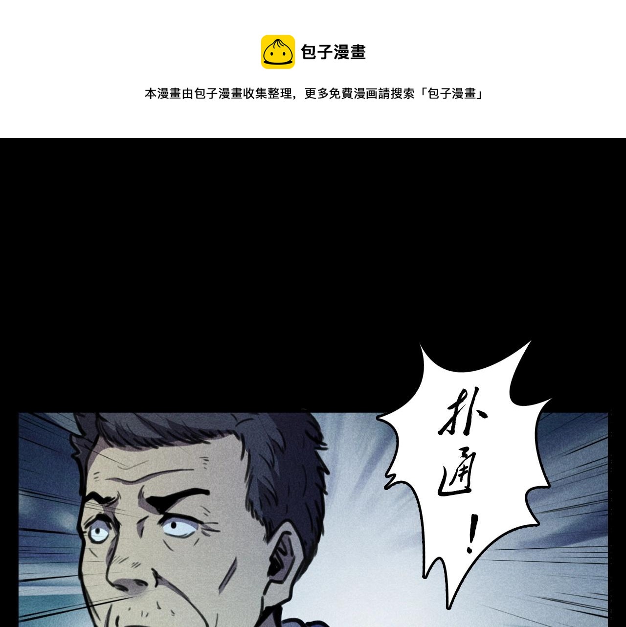 第392话 生魂32