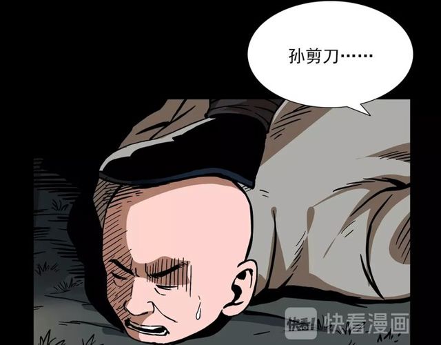 第115话 傀儡105