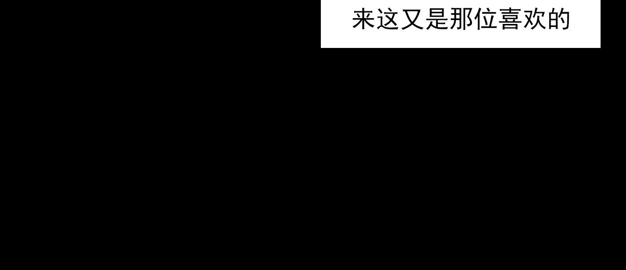 第238话 恐怖的恋情84