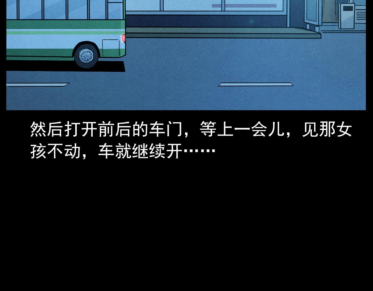第419话 她58