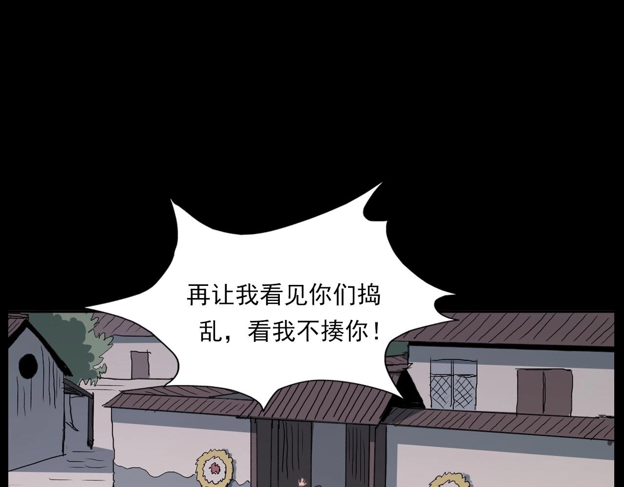 第221话 刘婶15