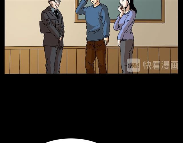 第147话  午夜场之噩梦老师79