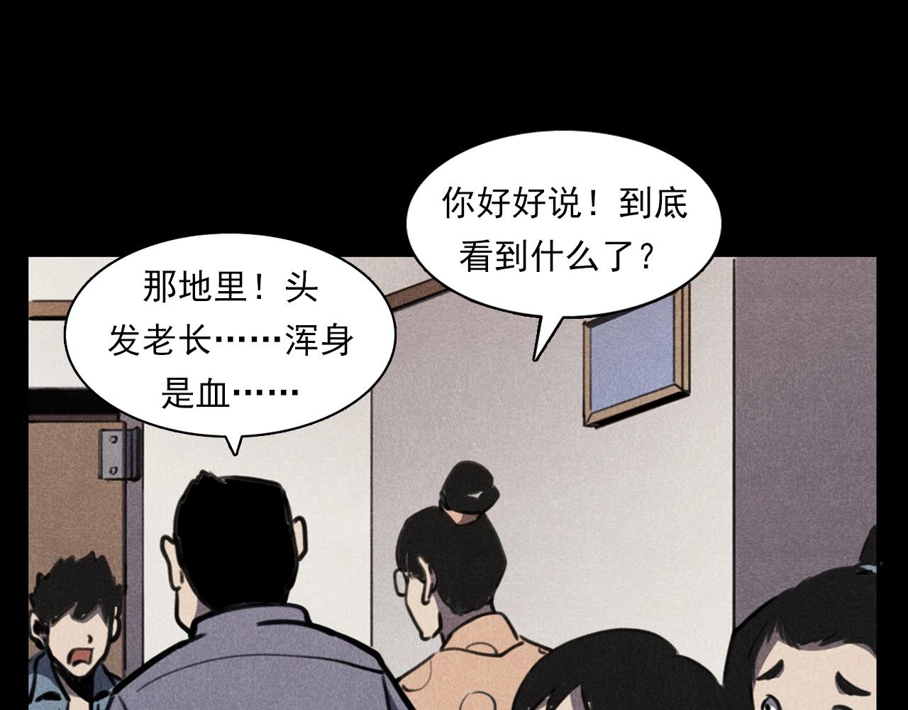 第365话 扭来扭去的稻草人83