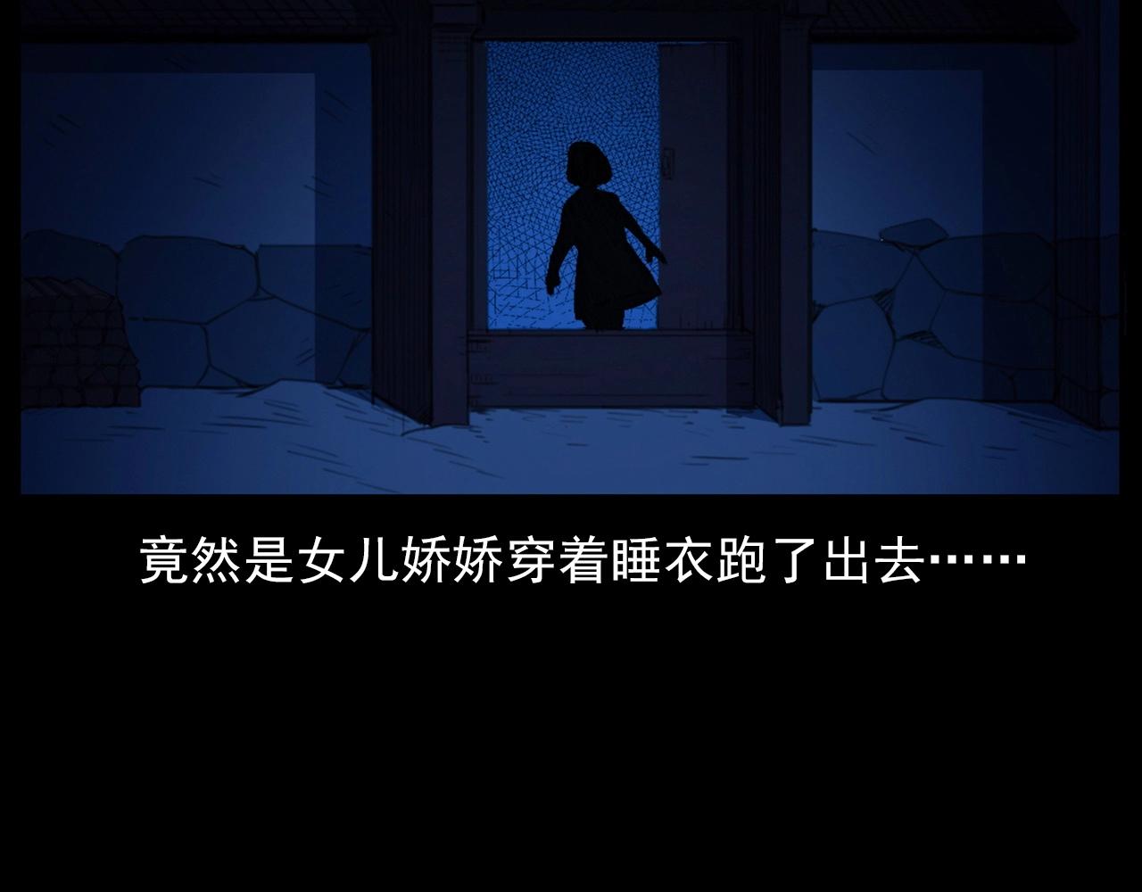 第431话 大哥哥46