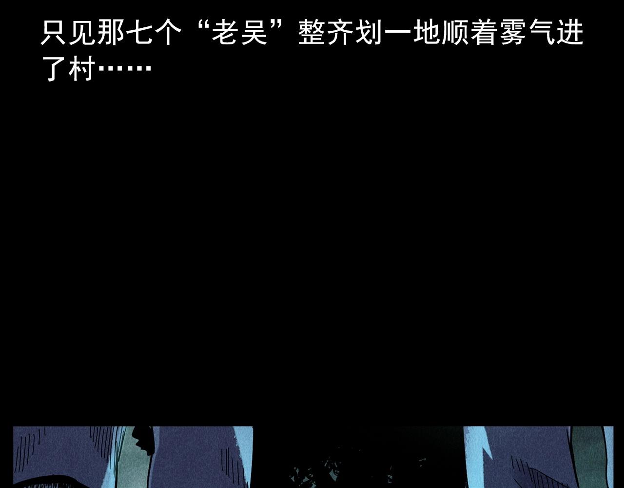 第416话 祝由51
