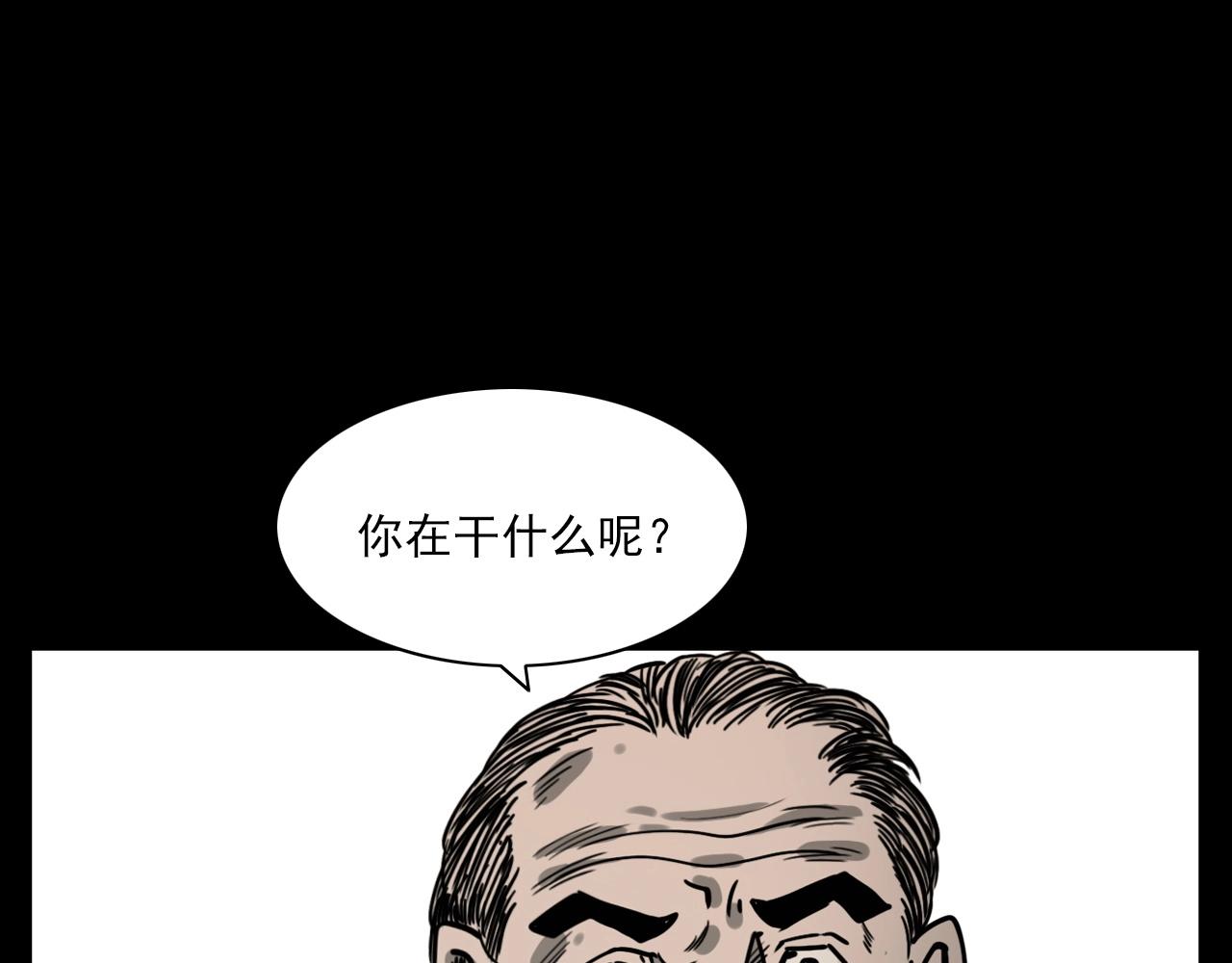 第232话 打工诡事106