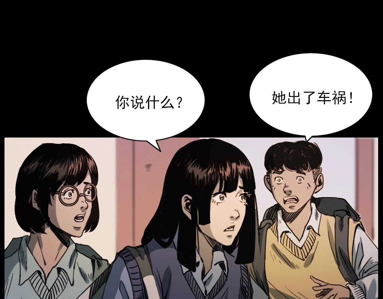 第241话 梳头72