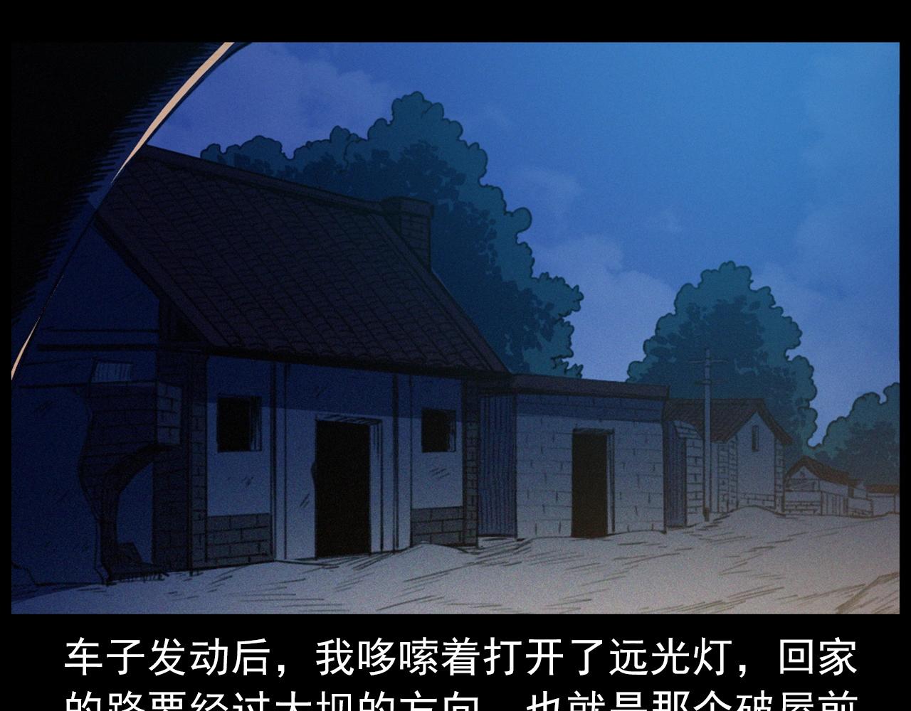 第429话 池塘55