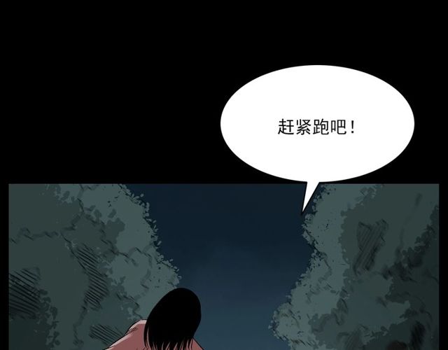 第122话 英雄失身了！166