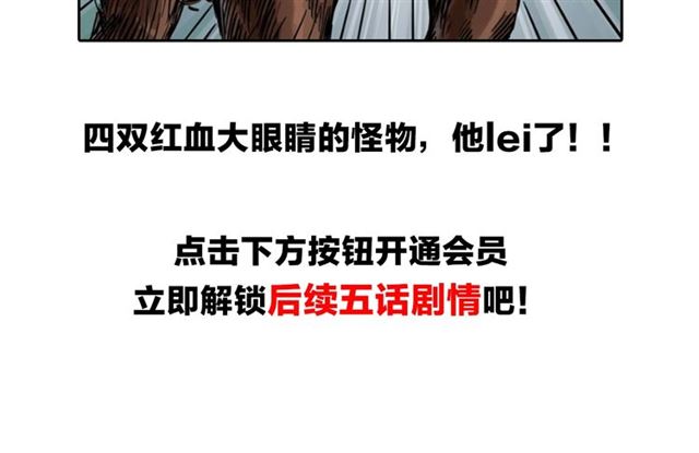 第127话 不要走！89