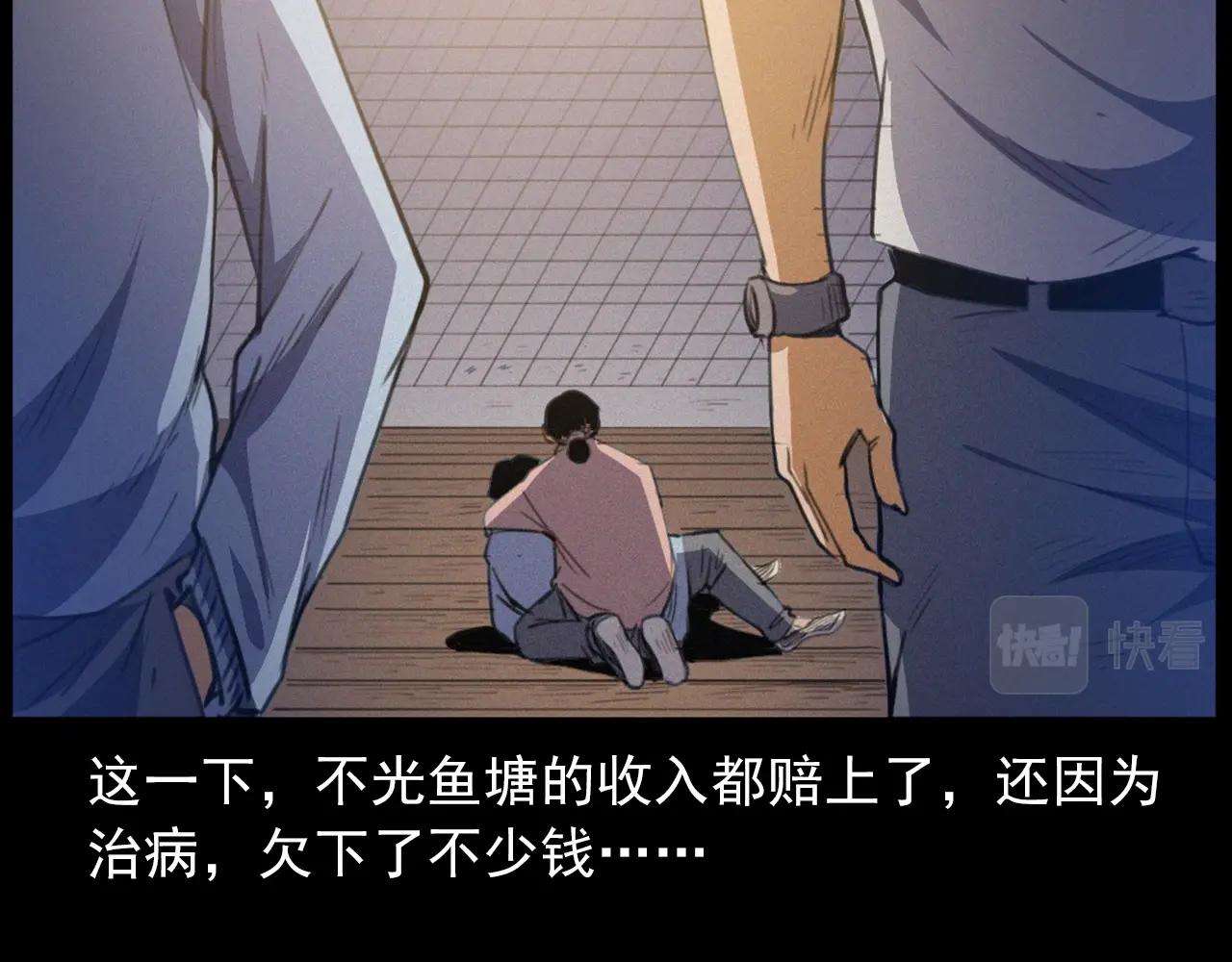 第429话 池塘77