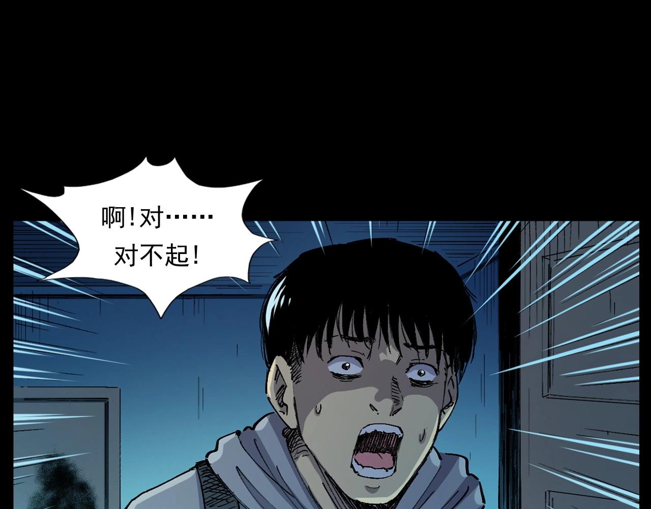 第252话 偷窥64