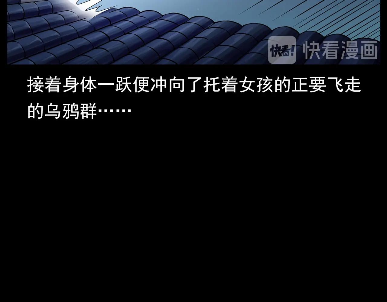 第188话 阎老九之善与恶142