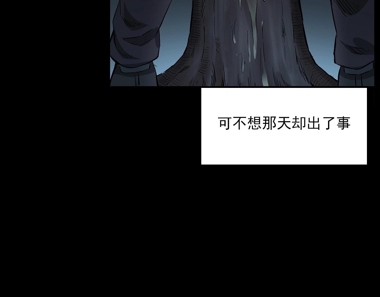 第225话 过坟地30